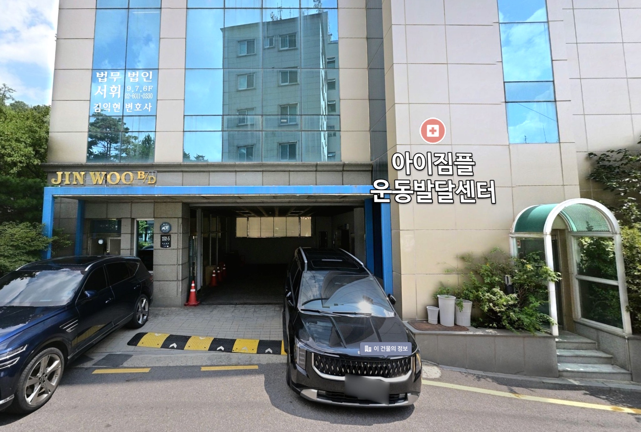 별관 기계식 주차장 입구 사진